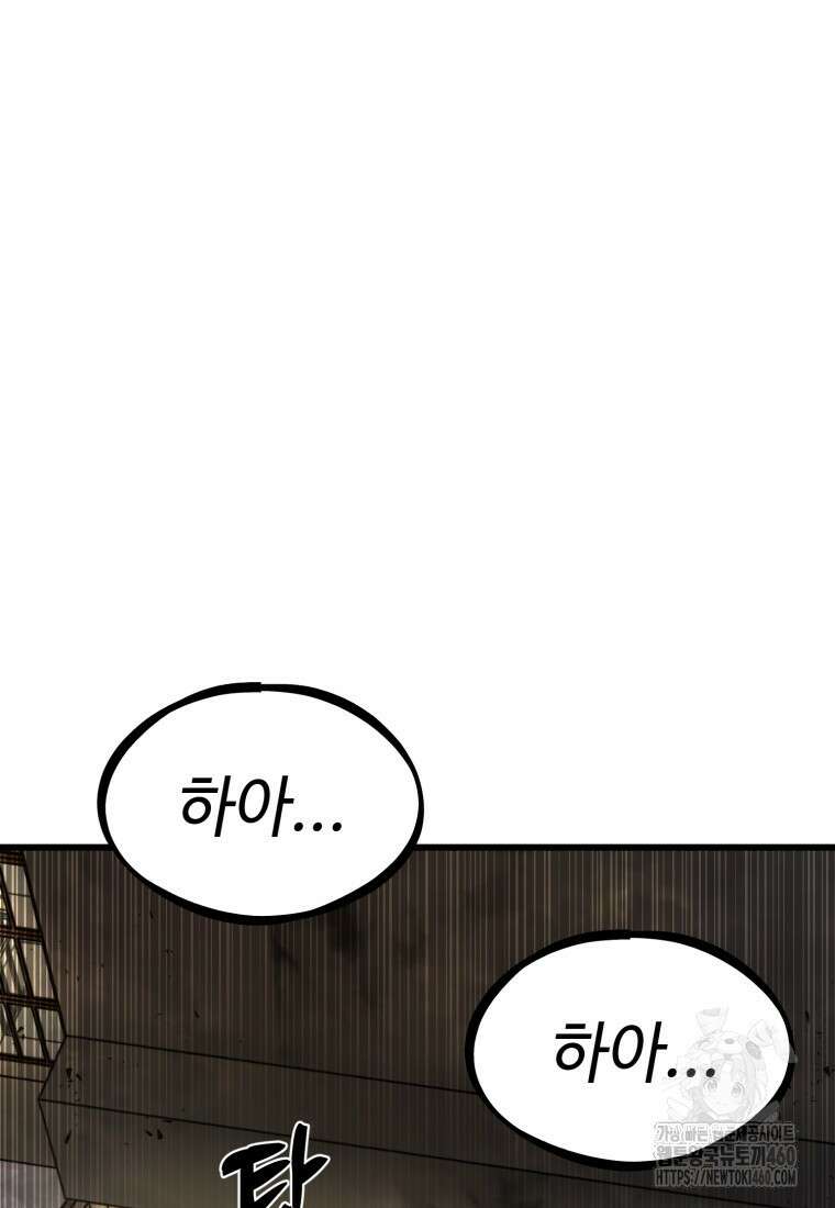 그래서 아내는 누가 죽인 건데 5화 18