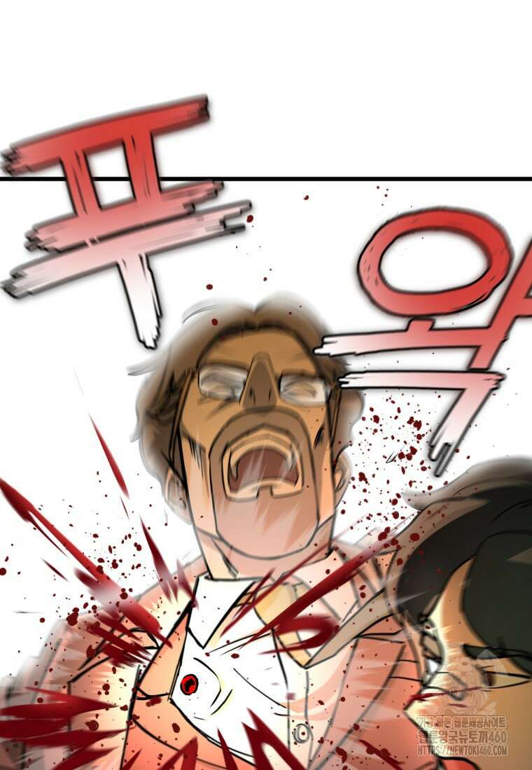 그래서 아내는 누가 죽인 건데 5화 24