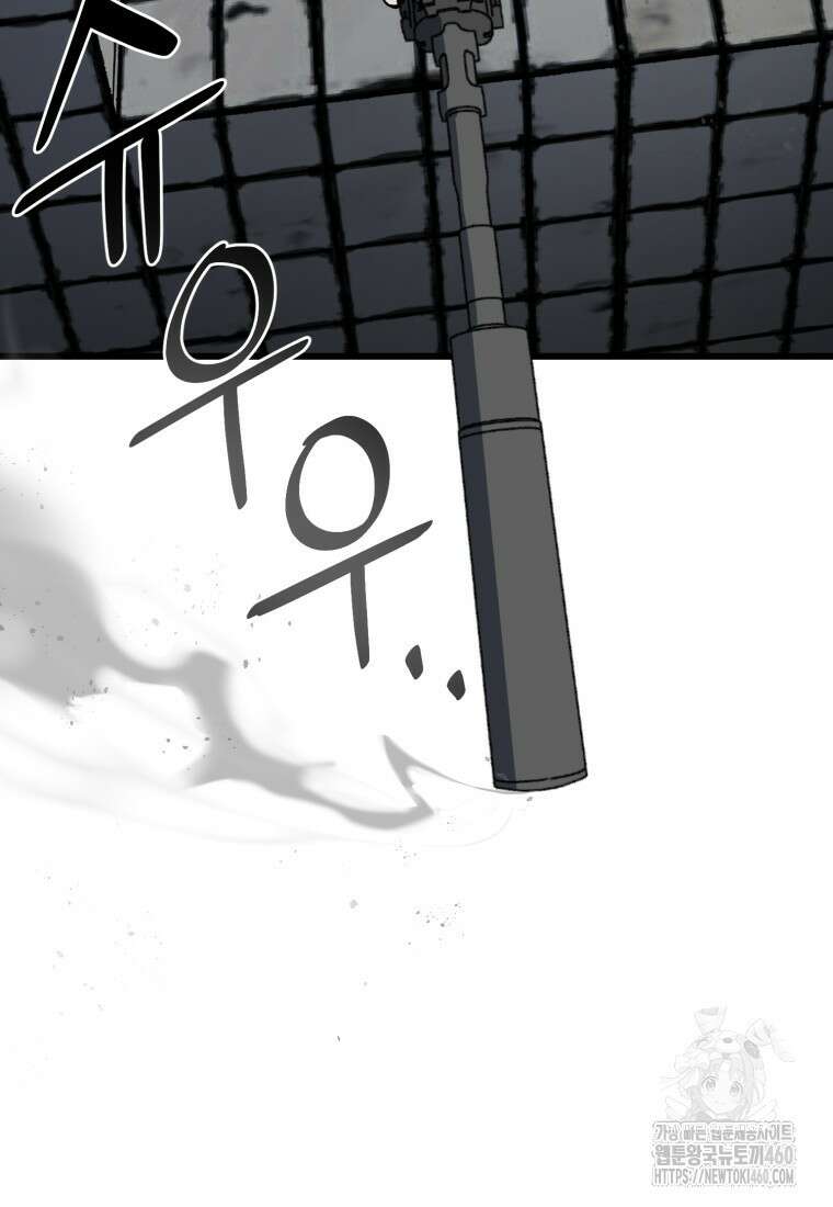 그래서 아내는 누가 죽인 건데 5화 28