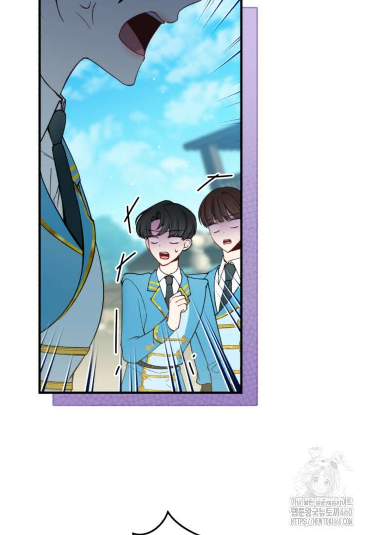 계급장 떼고 결혼합니다 1화 4