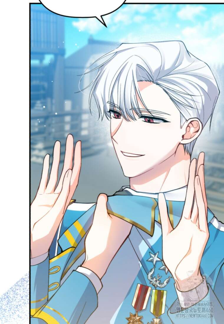 계급장 떼고 결혼합니다 1화 7