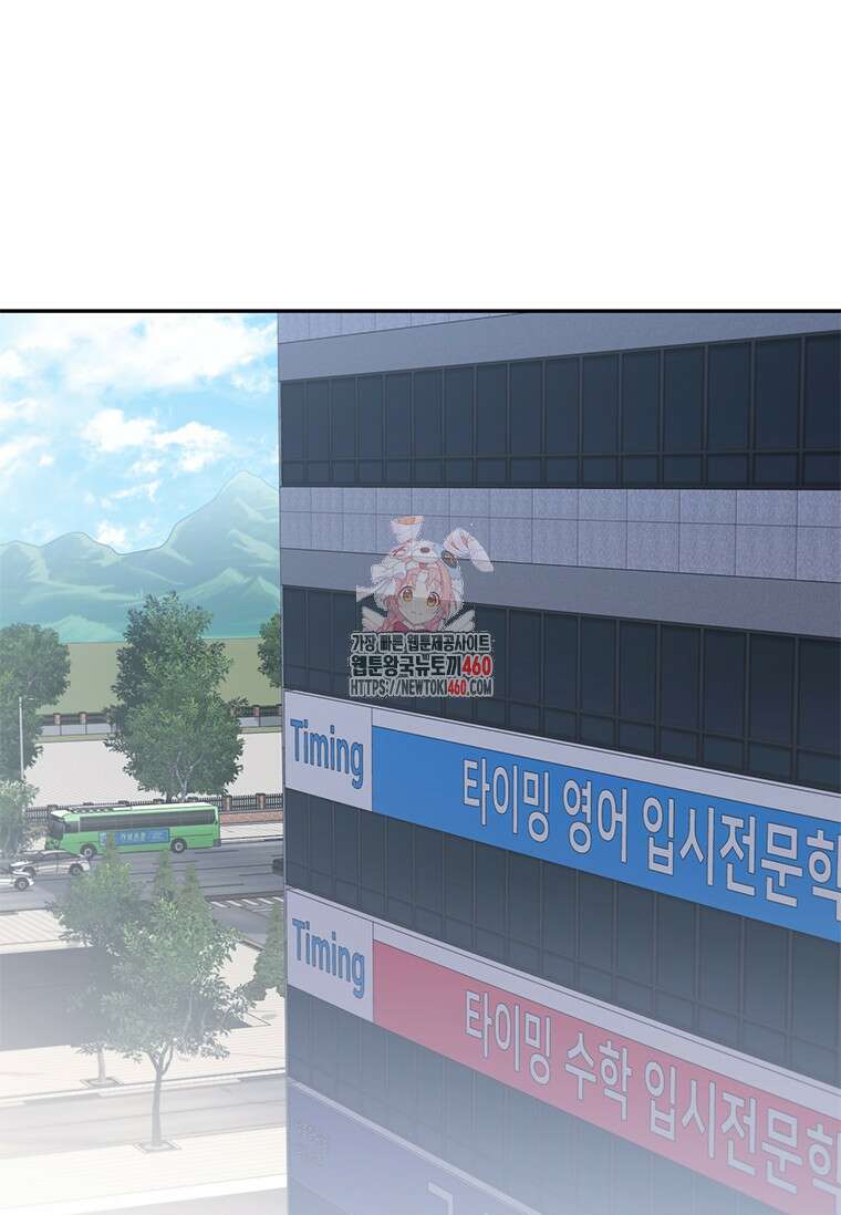 투불 12화 1