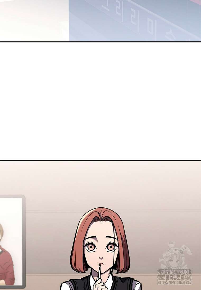 투불 12화 2