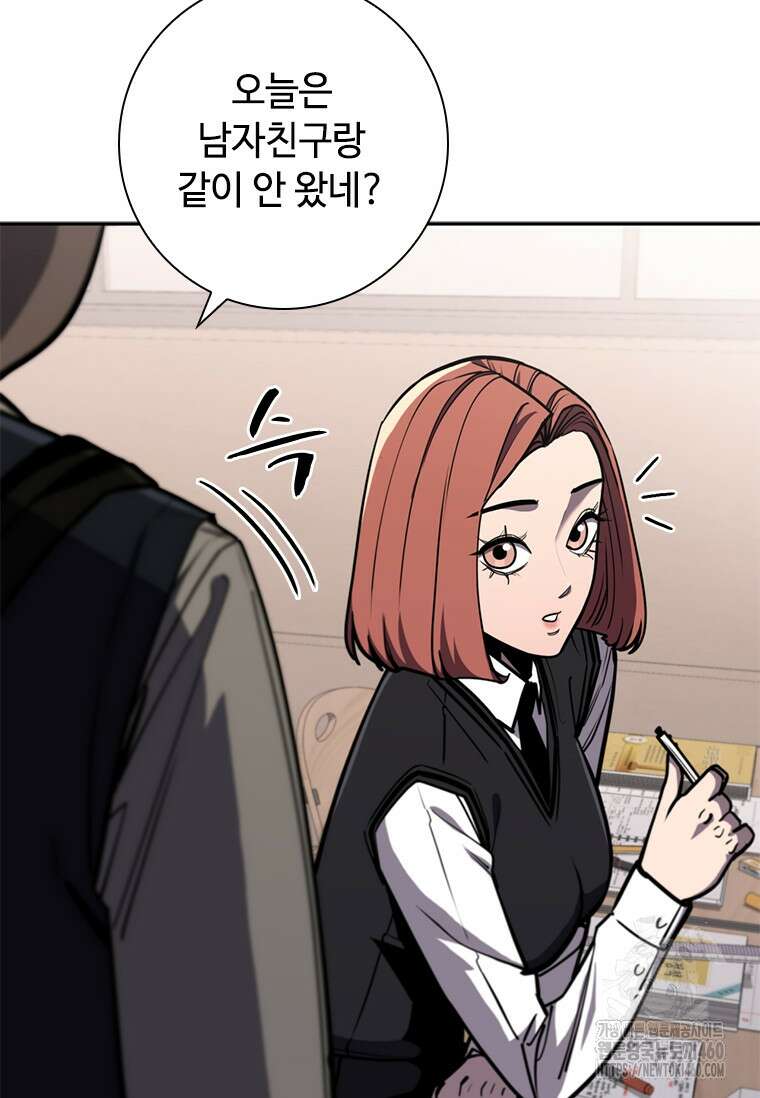 투불 12화 4