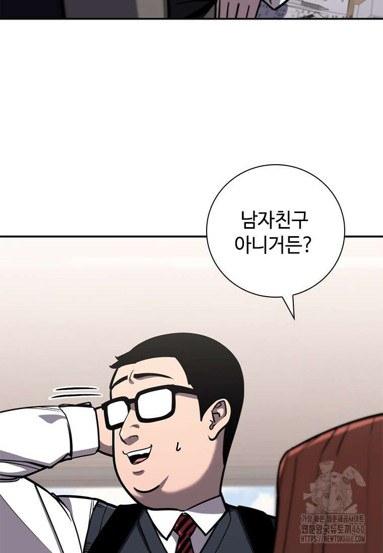 투불 12화 5