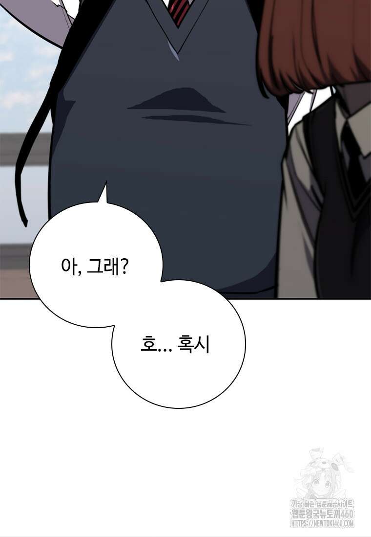 투불 12화 6