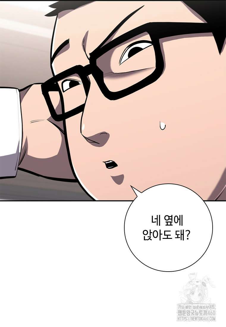 투불 12화 7