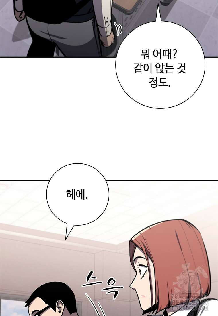 투불 12화 9