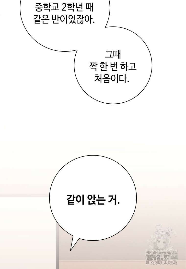 투불 12화 13