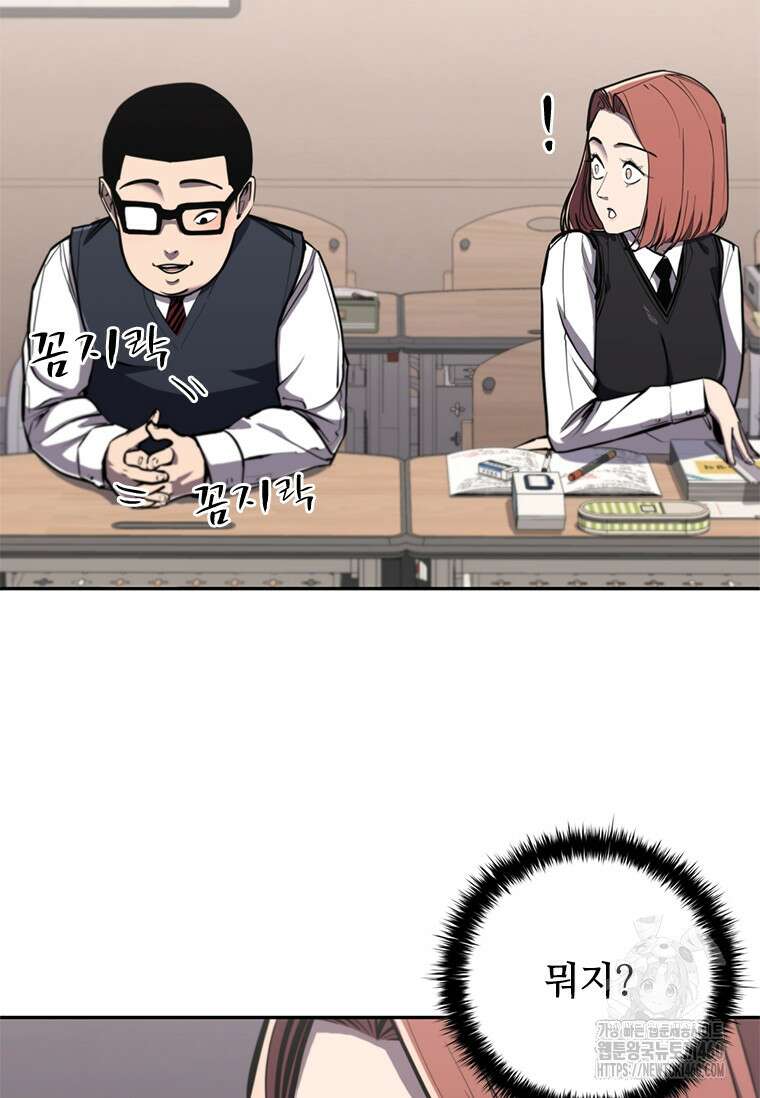투불 12화 14