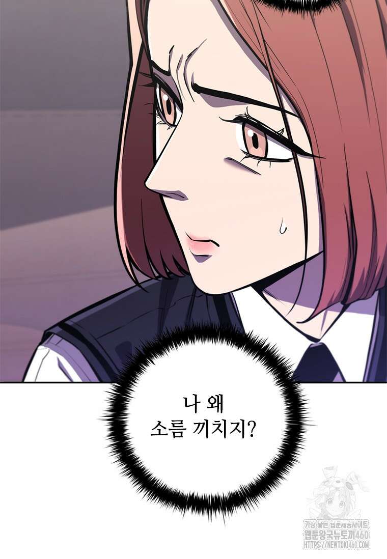 투불 12화 15