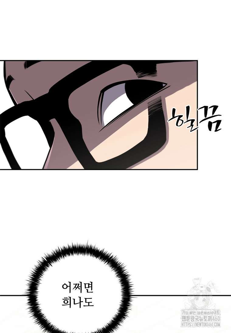 투불 12화 16