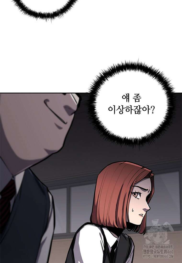 투불 12화 19
