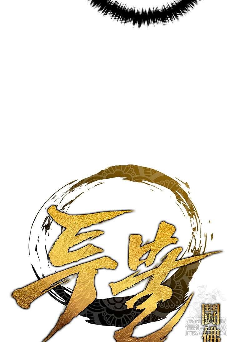 투불 12화 21