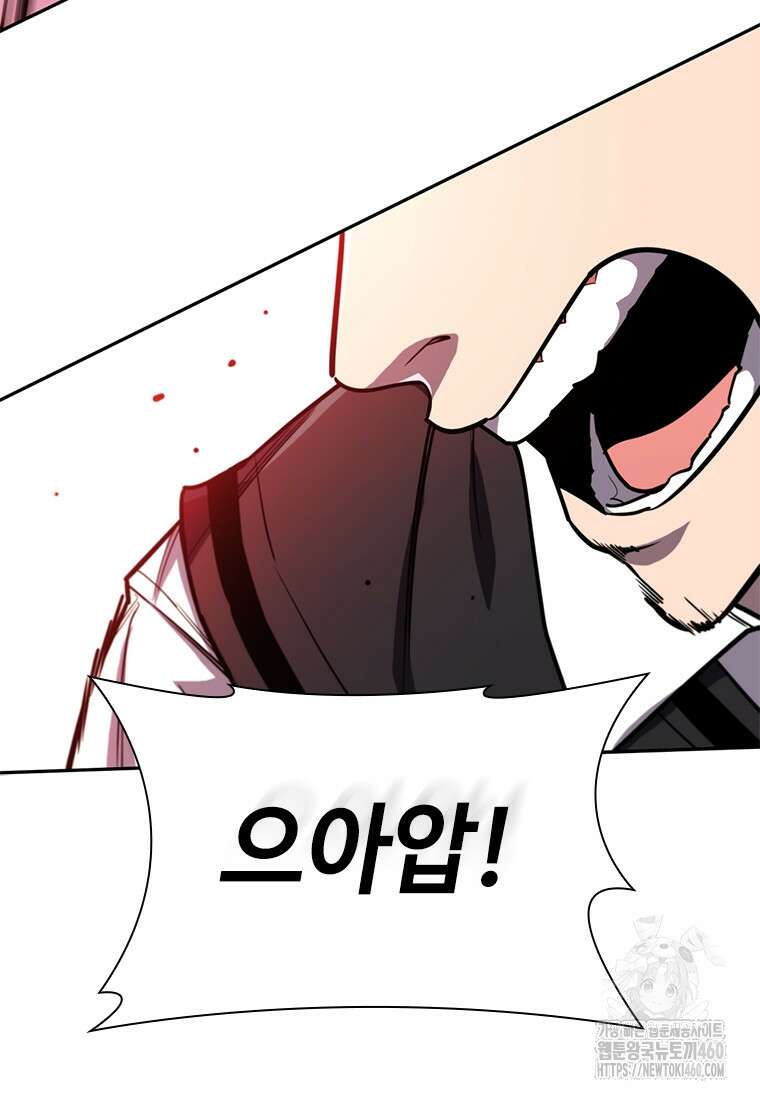 투불 12화 35