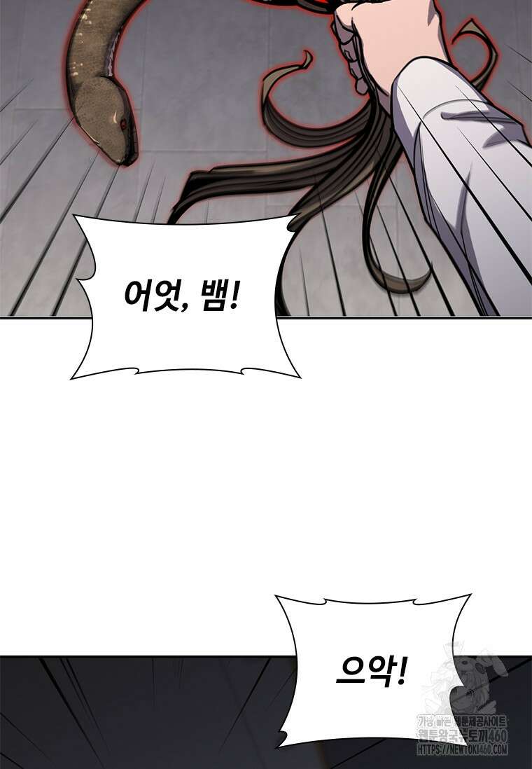 투불 12화 43