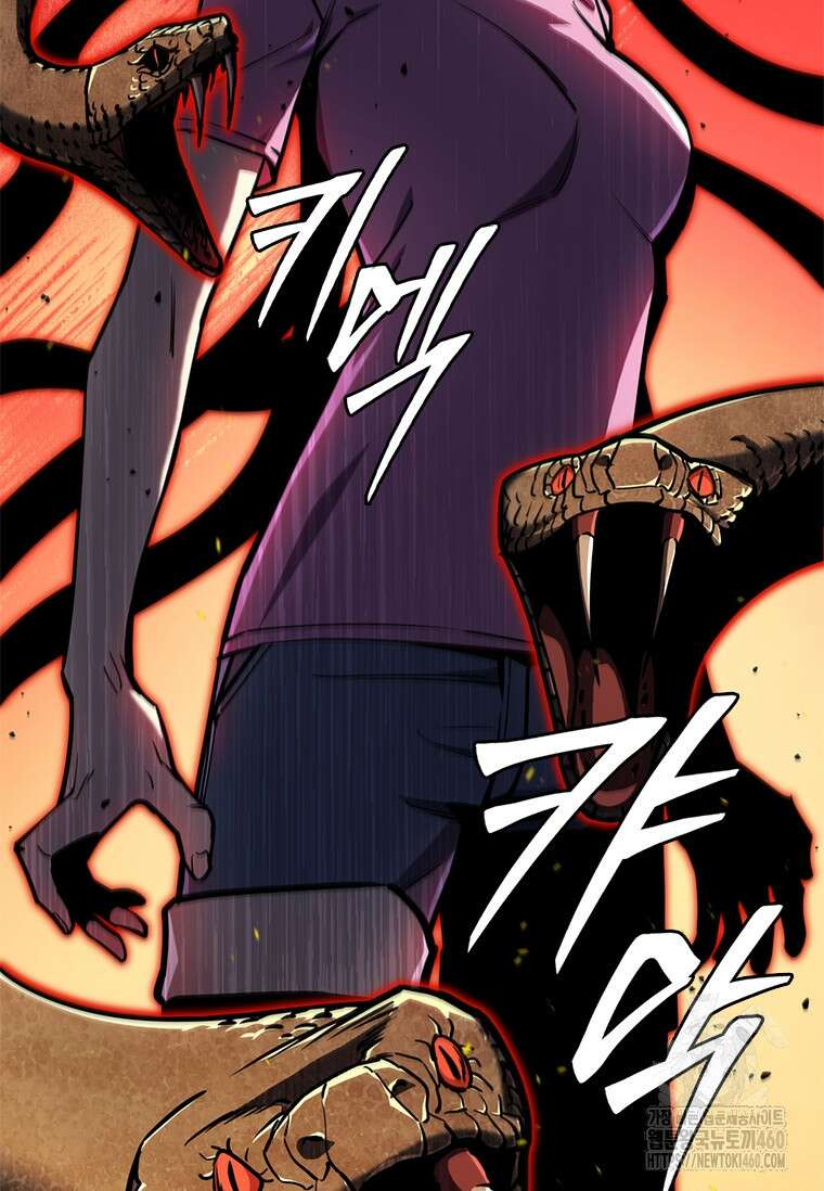 투불 12화 49