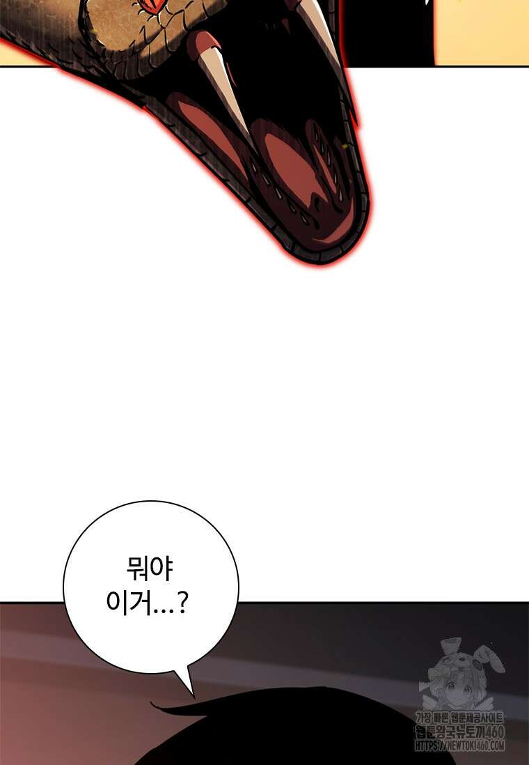 투불 12화 50