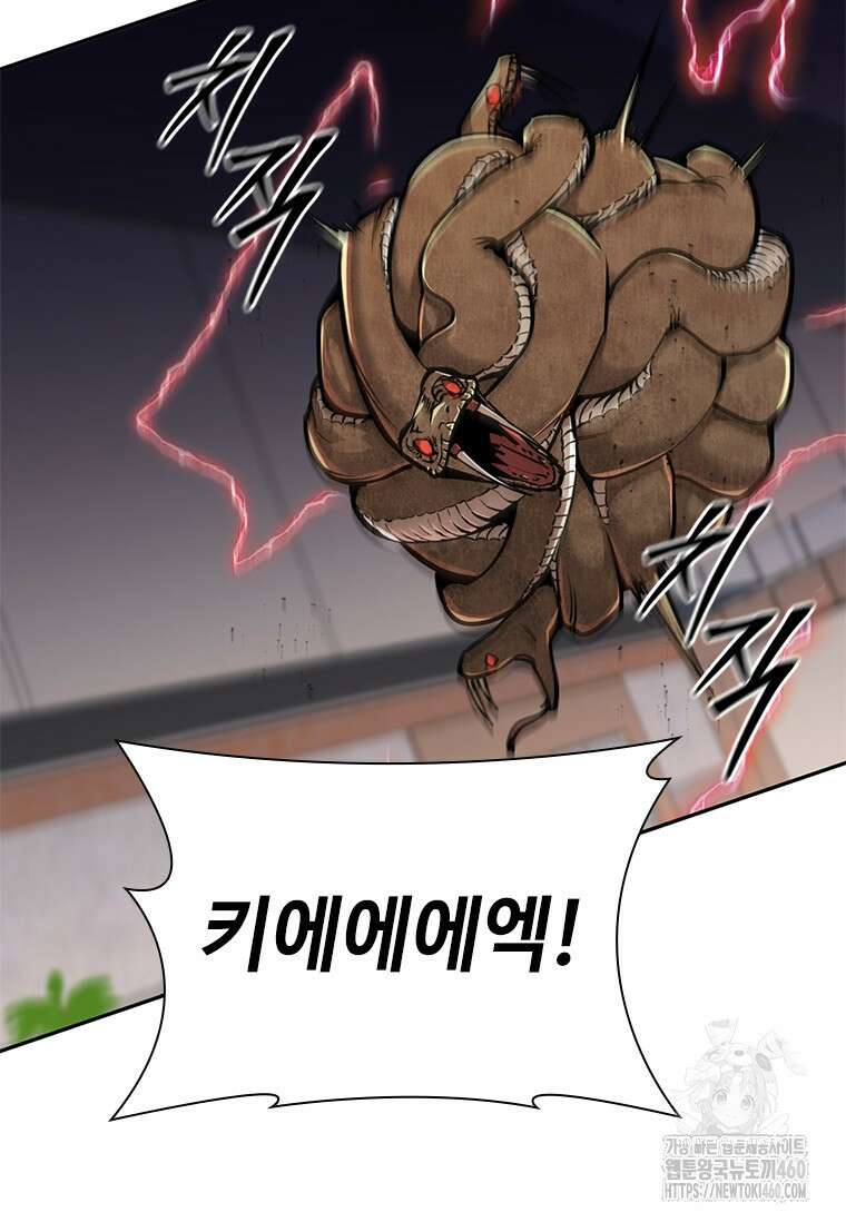 투불 12화 59