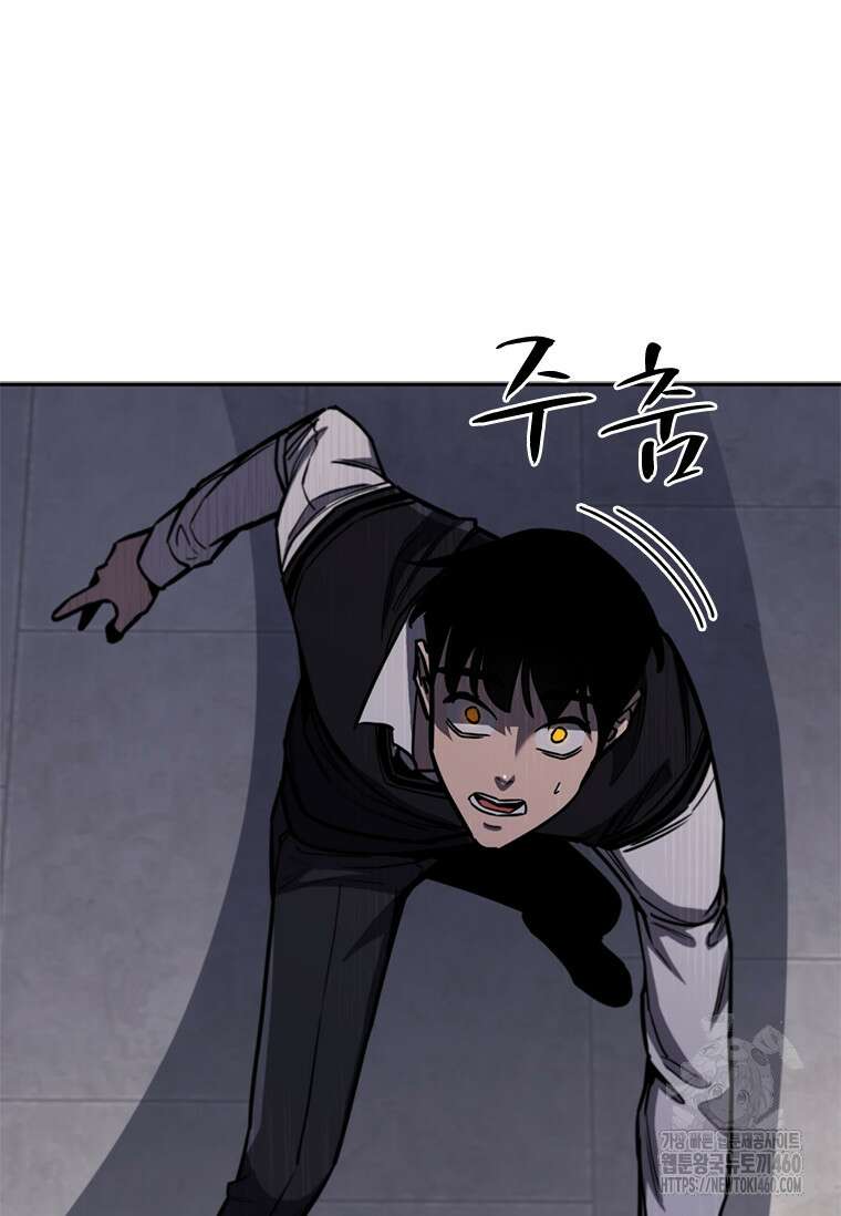 투불 12화 66