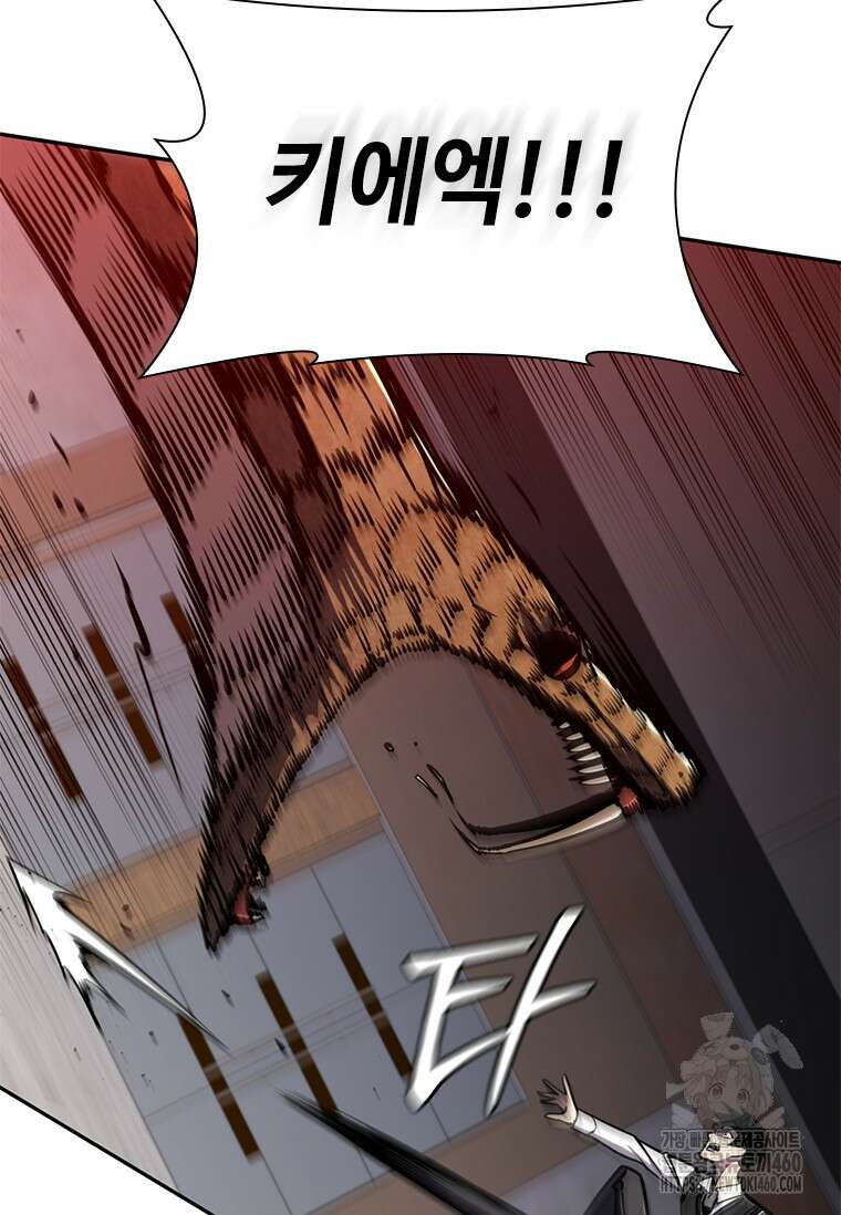 투불 12화 70