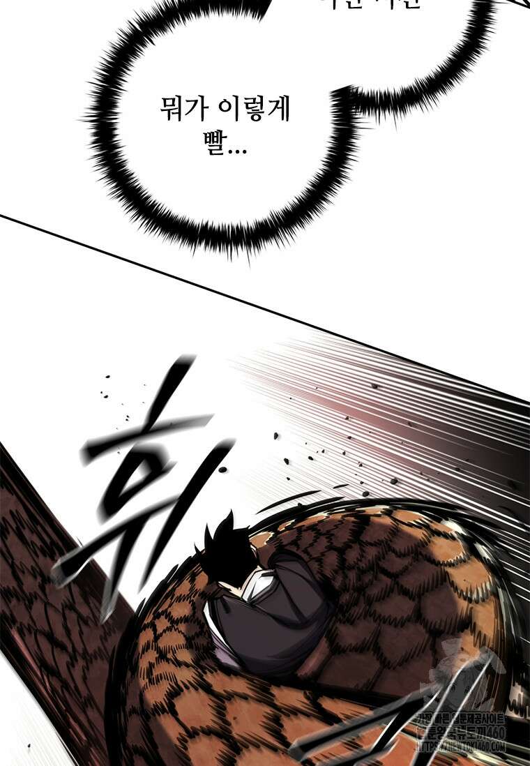 투불 12화 72