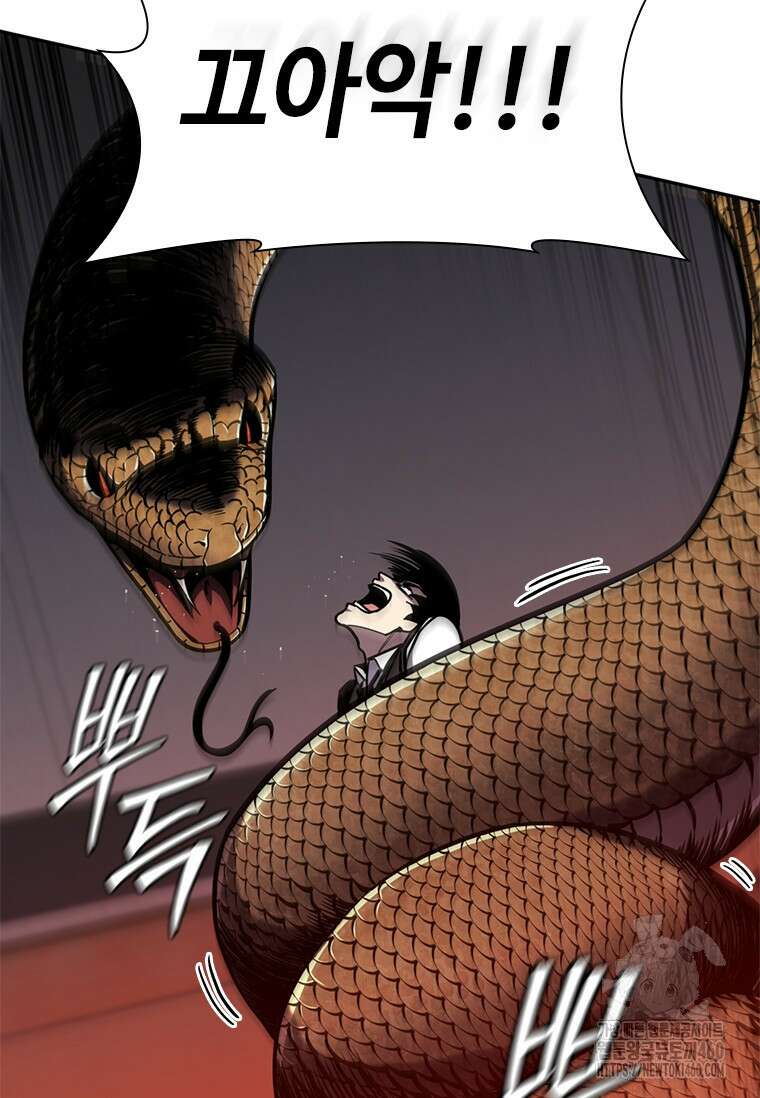 투불 12화 74