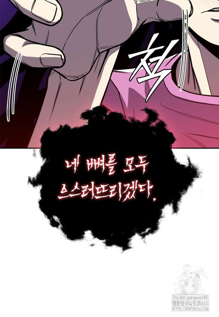 투불 12화 76