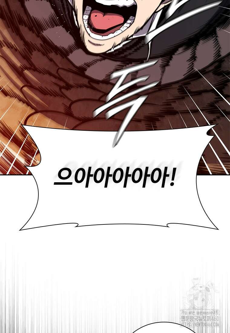 투불 12화 79