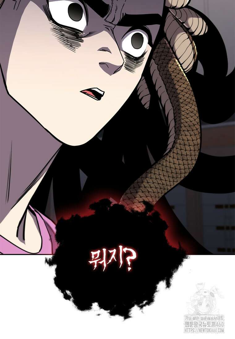 투불 12화 85