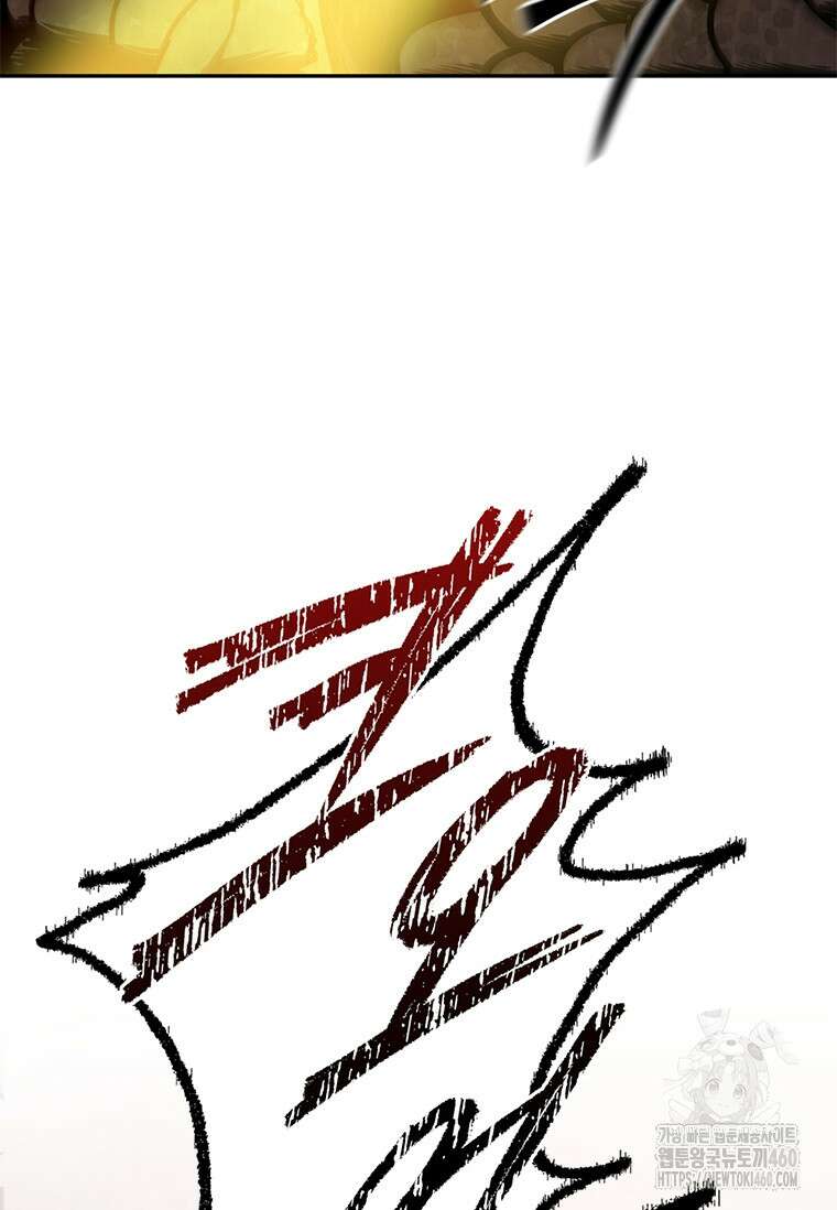 투불 12화 87