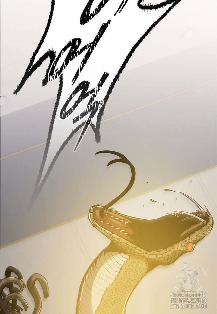 투불 12화 88