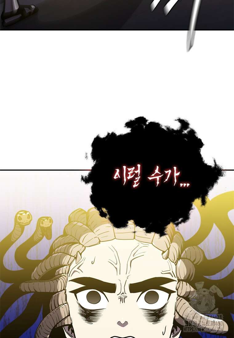 투불 12화 90