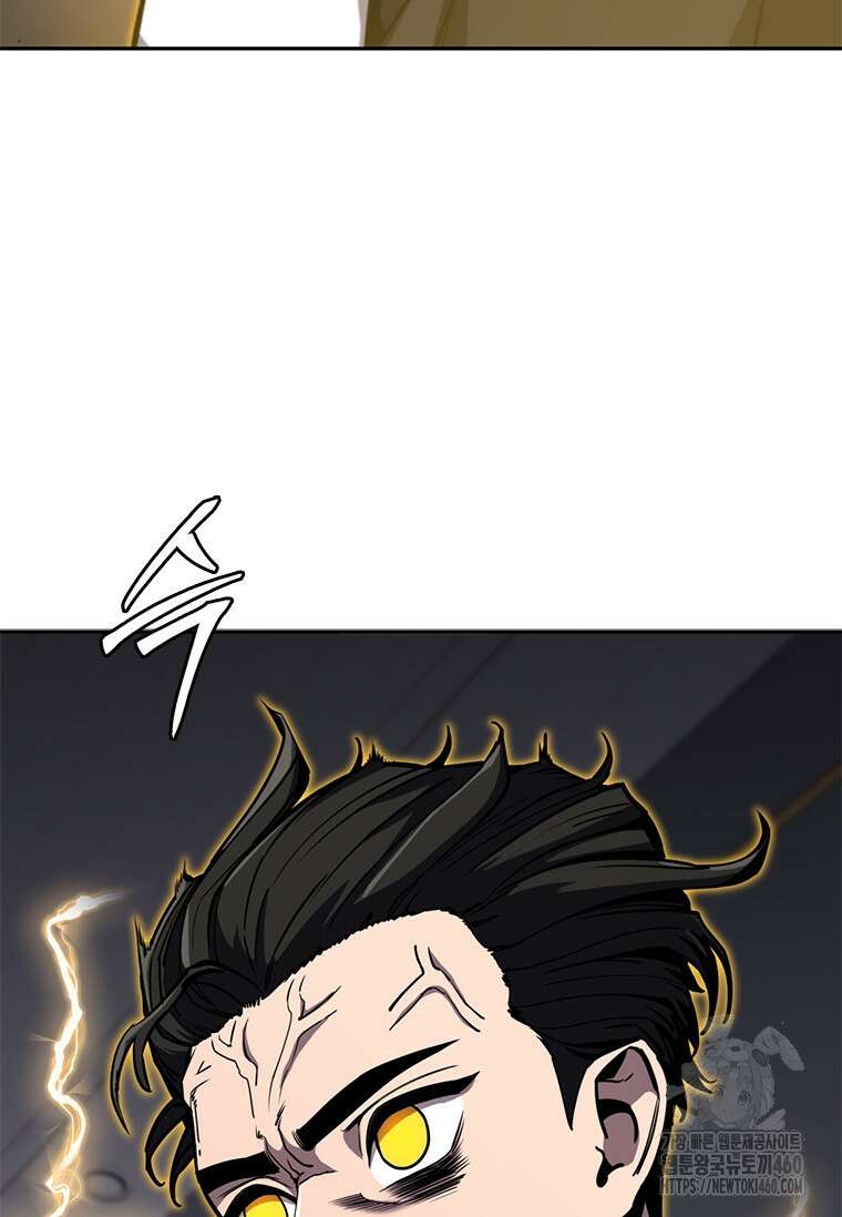 투불 12화 100