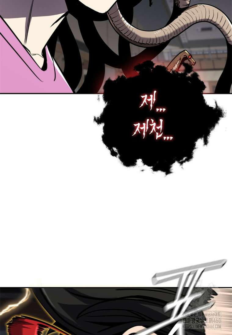 투불 12화 103