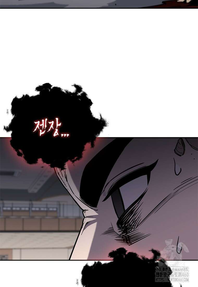 투불 12화 108