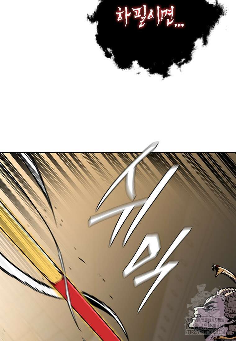 투불 12화 109