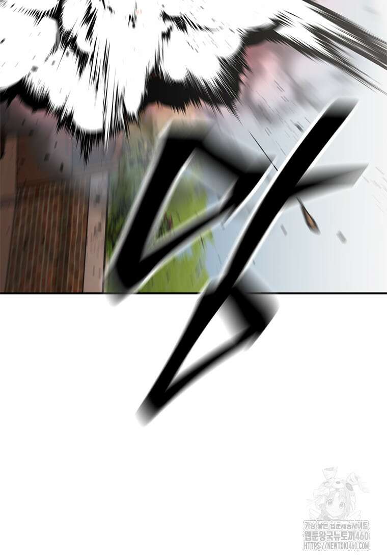 투불 12화 120
