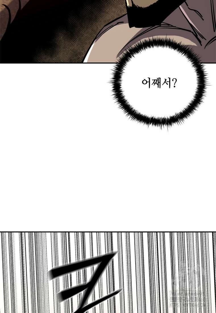 투불 12화 124