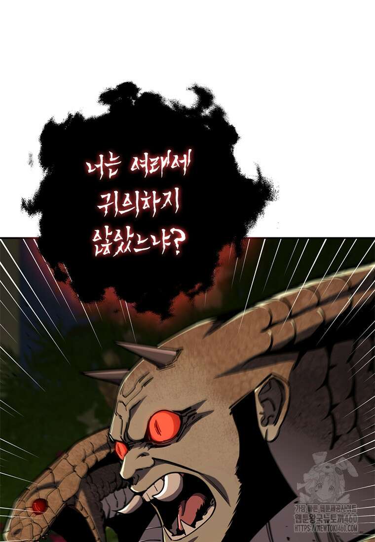 투불 12화 126