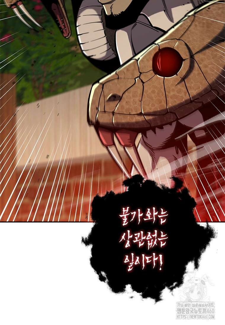 투불 12화 127