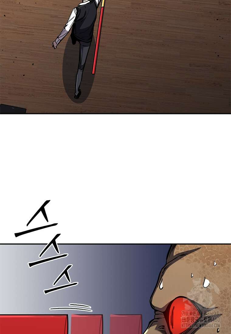 투불 12화 133