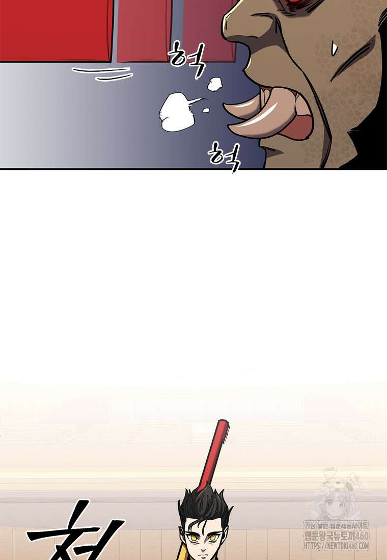 투불 12화 134