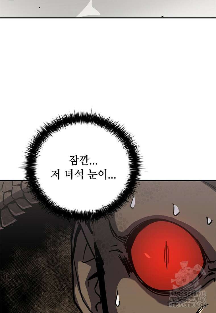 투불 12화 136