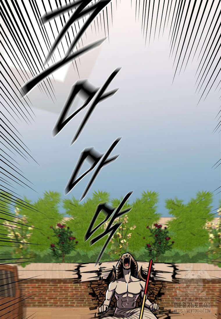 투불 12화 142