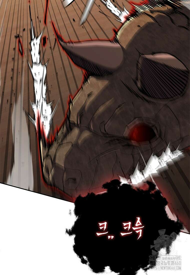 투불 12화 159