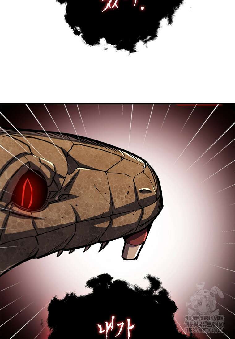 투불 12화 161
