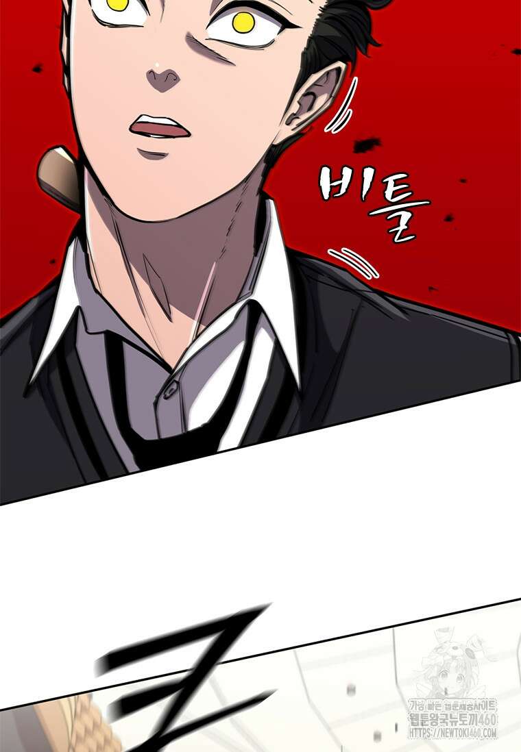 투불 12화 164