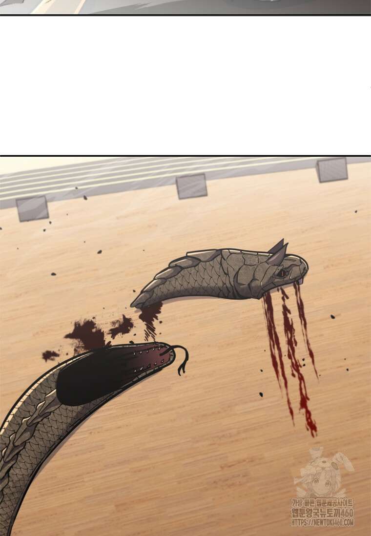 투불 12화 167