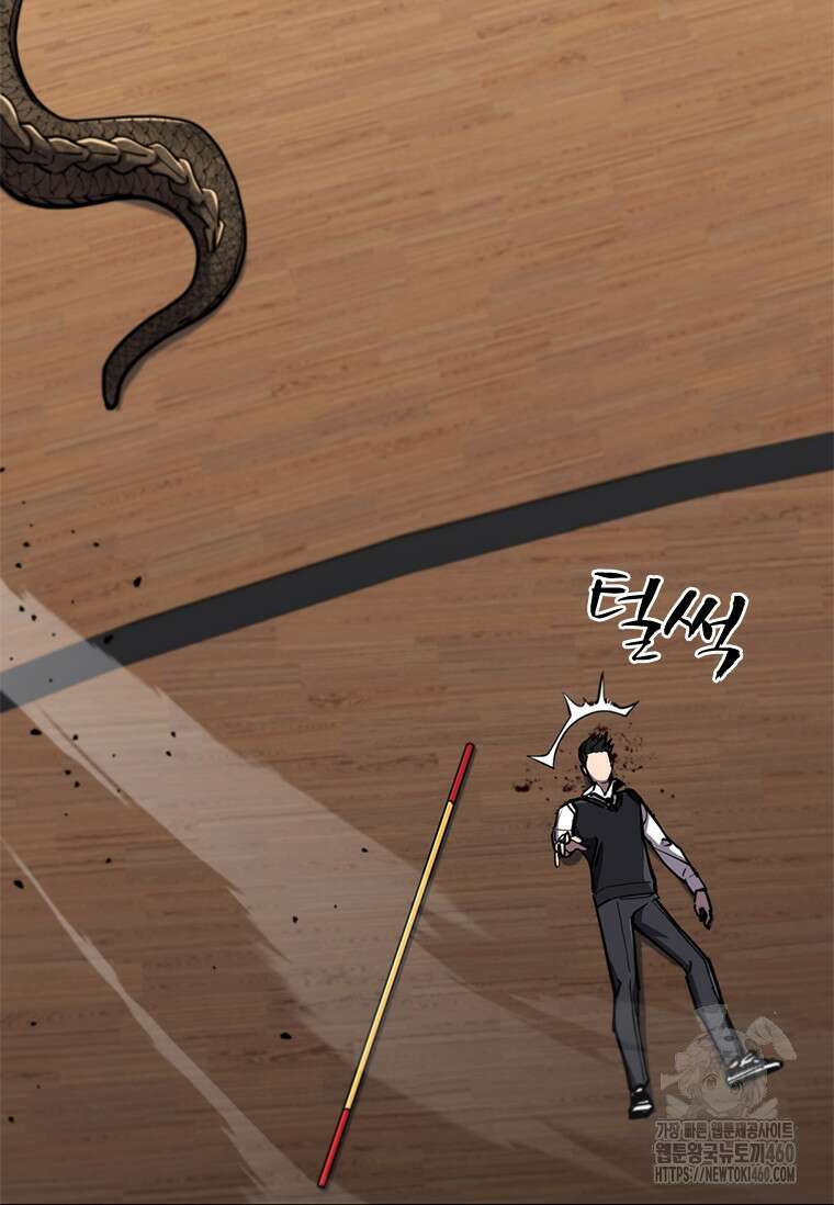 투불 12화 168